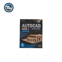 نرم افزار Autocad 2025 Collection نوین پندار