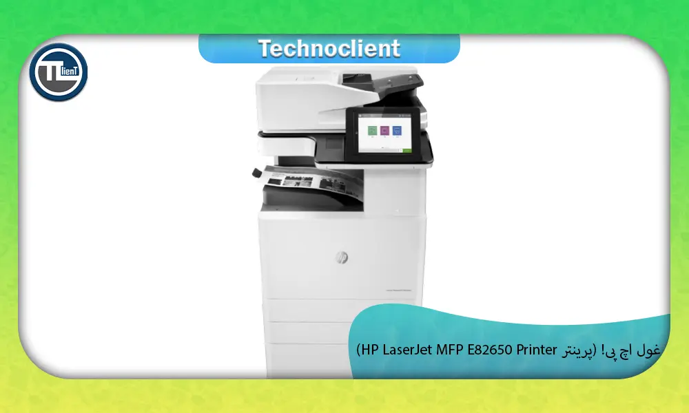 HP LaserJet MFP E82560 Printer
